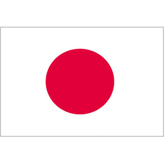 Official flag of Japan